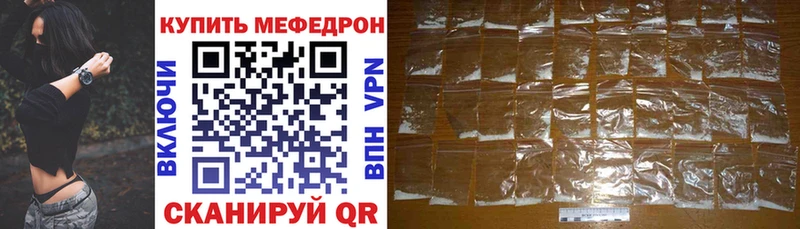 Купить закладку Валуйки ТГК КОКАИН ГАШИШ Мефедрон Марихуана Амфетамин