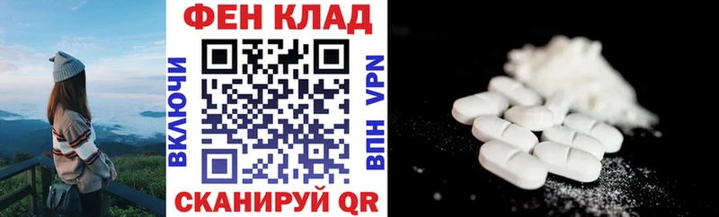 АМФЕТАМИН Розовый закладки Валуйки