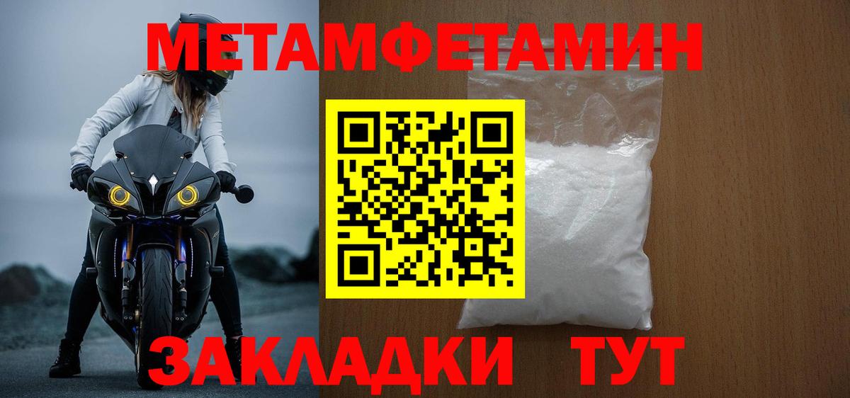Канабис Валуйки