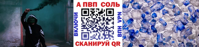 А ПВП СК  даркнет телеграм  Валуйки 