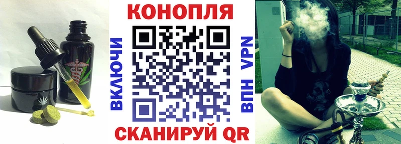 сколько стоит  Валуйки  Cannafood конопля 