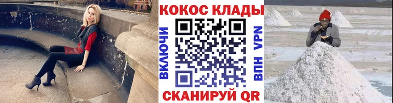 где купить   Валуйки  Cocaine 99% 