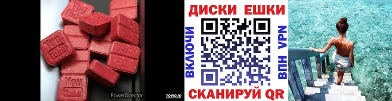 что такое наркотик  Валуйки  ЭКСТАЗИ Philipp Plein 