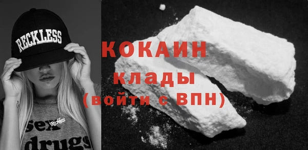 трава Верхний Тагил