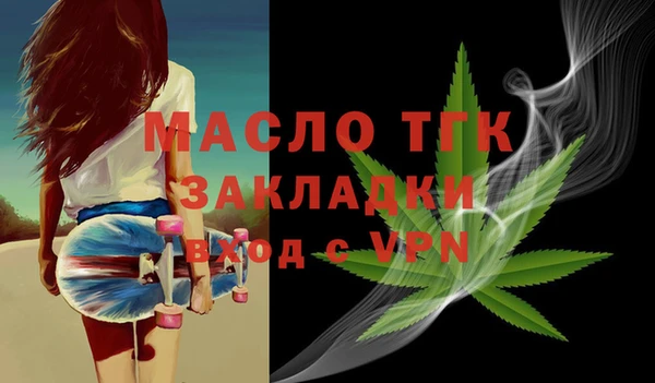 трава Верхний Тагил