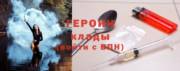 гидра Бугульма