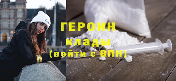 меф Верея