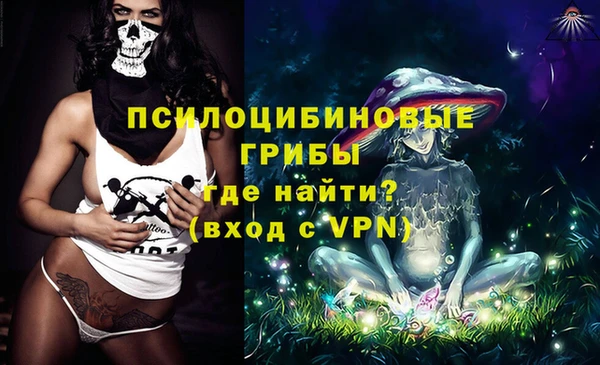 трава Верхний Тагил