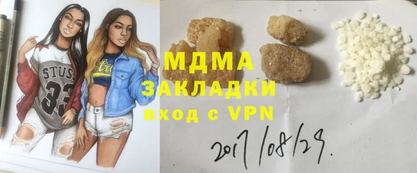 меф Верея