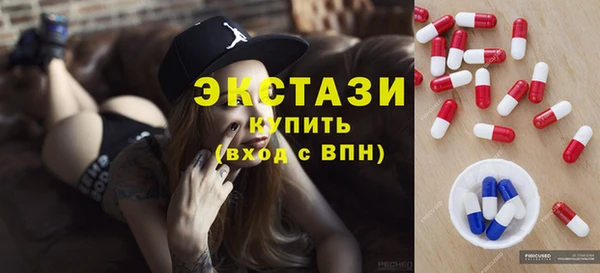 трава Верхний Тагил