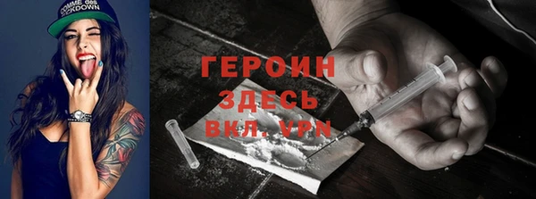 трава Верхний Тагил