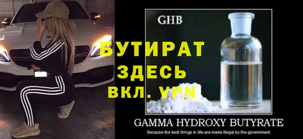 мефедрон мука Гусев
