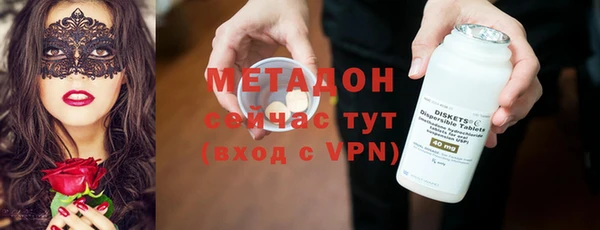 трава Верхний Тагил