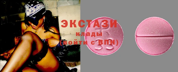 меф Верея