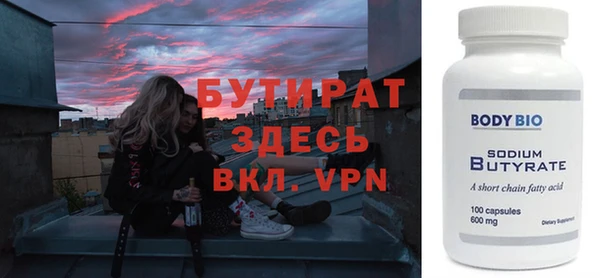 меф Верея