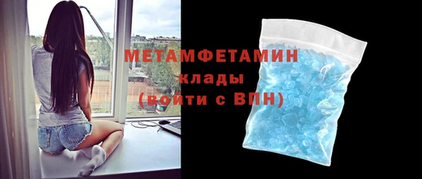 гидра Бугульма