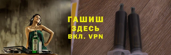 гидра Бугульма