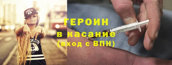хмурый Бронницы