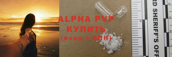 меф Верея