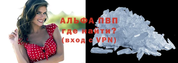 хмурый Бронницы