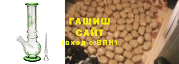 трава Верхний Тагил