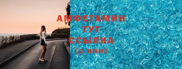трава Верхний Тагил
