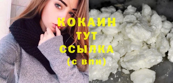 трава Верхний Тагил