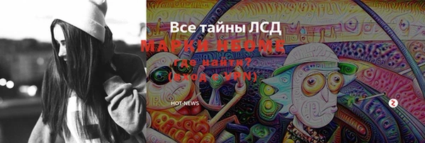 трава Верхний Тагил