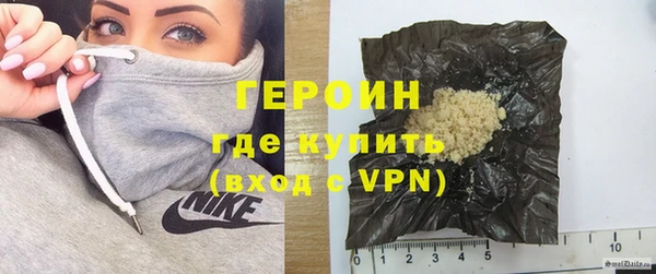 apvp Бородино