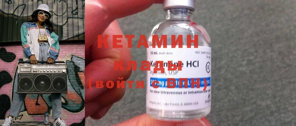 гидра Бугульма
