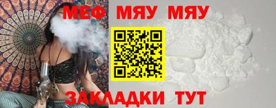 сатива Камышлов