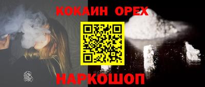 сатива Камышлов