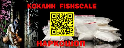спиды Абакан