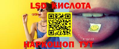 экстази Канаш
