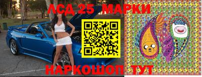 сатива Камышлов
