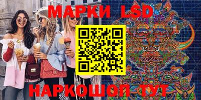 экстази Канаш