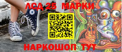 сатива Камышлов