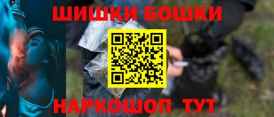 экстази Канаш