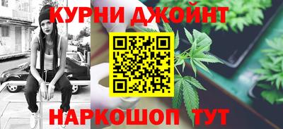гашиш Азнакаево