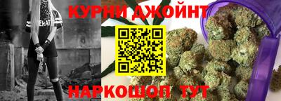 марихуана Абинск