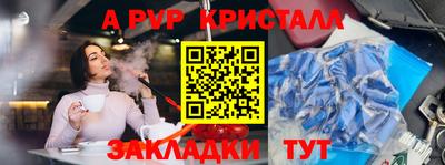 Альфа ПВП Кандалакша