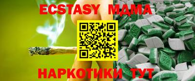 экстази Канаш