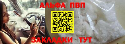 Альфа ПВП Кандалакша