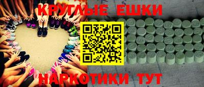 сатива Камышлов