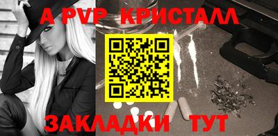 сатива Камышлов