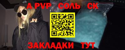 Альфа ПВП Кандалакша