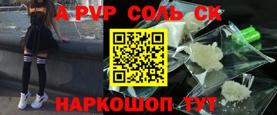 экстази Канаш