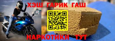 сатива Камышлов