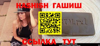 сатива Камышлов