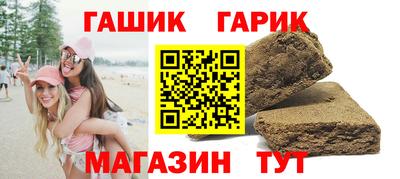 сатива Камышлов